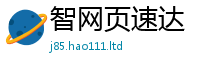 2025最新免费资料大全任7777788888精准新奥马会传